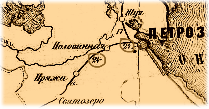 Половина. Почтовая карта.